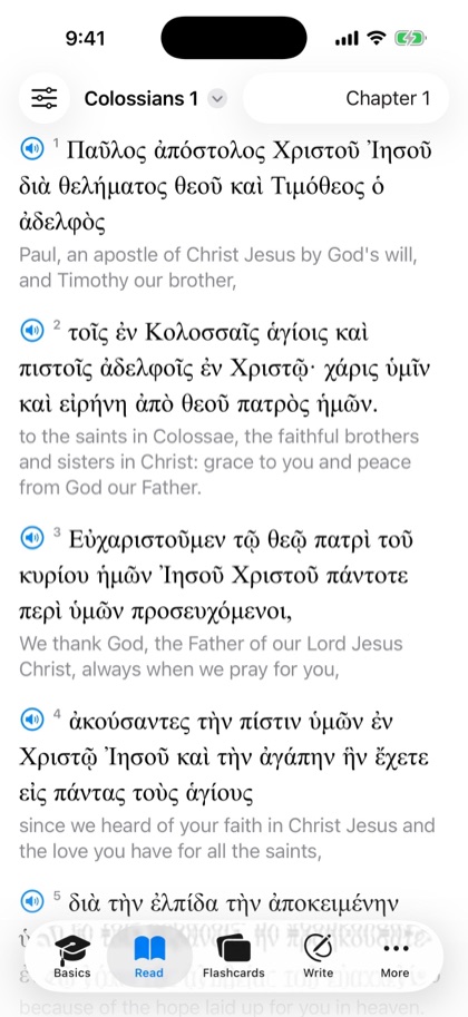 Seminary screenshot 1